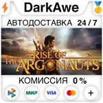 Rise of the Argonauts STEAM•RU ️АВТОДОСТАВКА 0%