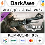 Sniper Elite V2 - The Neudorf Outpost Pack DLC STEAM️