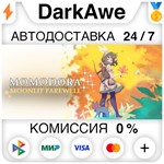 Momodora: Moonlit Farewell STEAM•RU ️АВТОДОСТАВКА 0%