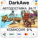 The Survivalists +ВЫБОР STEAM•RU ️АВТОДОСТАВКА 0%