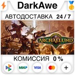 Archaelund STEAM•RU ️АВТОДОСТАВКА 0% КАРТЫ