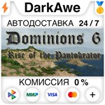 Dominions 6 - Rise of the Pantokrator STEAM•RU ️АВТО