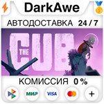The Cub STEAM•RU ️АВТОДОСТАВКА 0% КАРТЫ
