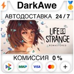 Life is Strange Remastered Collection STEAM•RU ️АВТО