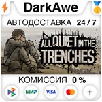 All Quiet in the Trenches STEAM•RU ️АВТОДОСТАВКА 0%