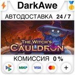 The Witch's Cauldron STEAM•RU ️АВТОДОСТАВКА 0%