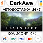 Eastshade STEAM•RU ️АВТОДОСТАВКА 0% КАРТЫ