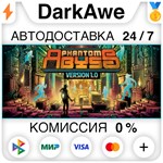 Phantom Abyss STEAM•RU ️АВТОДОСТАВКА 0% КАРТЫ