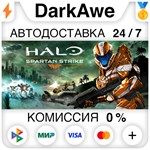 Halo: Spartan Strike +ВЫБОР STEAM•RU ️АВТО 0% КАРТЫ