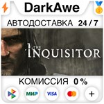 The Inquisitor +ВЫБОР STEAM•RU ️АВТОДОСТАВКА 0%
