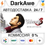 Yakuza 3 Remastered STEAM•RU ️АВТОДОСТАВКА 0% КАРТЫ
