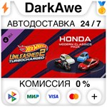 HOT WHEELS UNLEASHED™ 2 - Honda Modern Classics Pack️