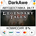 Legendary Tales +ВЫБОР STEAM•RU ️АВТОДОСТАВКА 0%