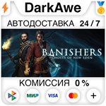 Banishers: Ghosts of New Eden STEAM•RU ️АВТО 0%