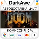 DOOM 3: BFG Edition STEAM•RU ️АВТОДОСТАВКА 0% КАРТЫ