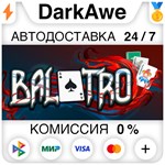 Balatro STEAM•RU ️АВТОДОСТАВКА 0% КАРТЫ