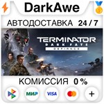 Terminator: Dark Fate - Defiance STEAM•RU ️АВТО 0%
