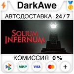 Solium Infernum STEAM•RU ️АВТОДОСТАВКА 0% КАРТЫ