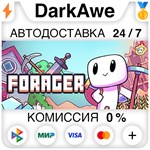 Forager STEAM•RU ️АВТОДОСТАВКА 0% КАРТЫ