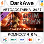 Grim Dawn - Steam Loyalist Items Pack 3 DLC STEAM️