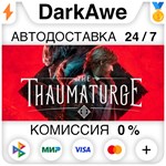The Thaumaturge STEAM•RU ️АВТОДОСТАВКА 0% КАРТЫ