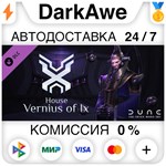 Dune: Spice Wars - House Vernius of Ix DLC STEAM ️АВТО