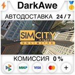 Sim City 3000™ Unlimited STEAM•RU ️АВТОДОСТАВКА 0%