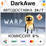 Warp STEAM•RU ️АВТОДОСТАВКА 0% КАРТЫ