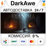 Exanima STEAM•RU ️АВТОДОСТАВКА 0% КАРТЫ