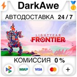 Lightyear Frontier STEAM•RU ️АВТОДОСТАВКА 0% КАРТЫ