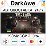 This Land Is My Land STEAM•RU ️АВТОДОСТАВКА 0%