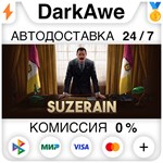 Suzerain +ВЫБОР STEAM•RU ️АВТОДОСТАВКА 0% КАРТЫ