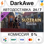 Suzerain: Kingdom of Rizia DLC STEAM•RU ️АВТО 0%