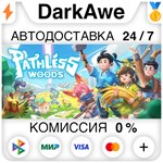Pathless Woods STEAM•RU ️АВТОДОСТАВКА 0% КАРТЫ