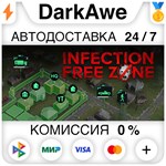 Infection Free Zone STEAM•RU ️АВТОДОСТАВКА 0% КАРТЫ