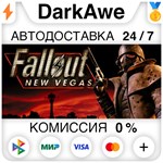 Fallout: New Vegas +ВЫБОР STEAM•RU ️АВТОДОСТАВКА 0%
