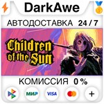 Children of the Sun STEAM•RU ️АВТОДОСТАВКА 0% КАРТЫ
