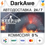KeepUp Survival STEAM•RU ️АВТОДОСТАВКА 0% КАРТЫ