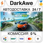 The Crew Motorfest +ВЫБОР STEAM•RU ️АВТОДОСТАВКА 0%
