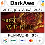 No Rest for the Wicked STEAM•RU ️АВТОДОСТАВКА 0%