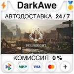 Bellwright STEAM•RU ️АВТОДОСТАВКА 0% КАРТЫ