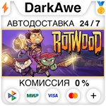 Rotwood STEAM•RU ️АВТОДОСТАВКА 0% КАРТЫ