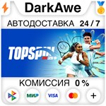 TopSpin 2K25 +ВЫБОР STEAM•RU ️АВТОДОСТАВКА 0% КАРТЫ