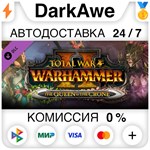 Total War: WARHAMMER II - The Queen & The Crone STEAM️