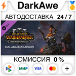 Total War: WARHAMMER III - Malakai – Thrones of Decay️