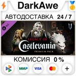 V Rising — набор Legacy of Castlevania Premium STEAM️