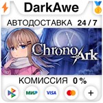 Chrono Ark STEAM•RU ️АВТОДОСТАВКА 0% КАРТЫ