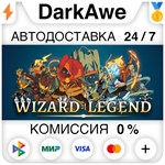 Wizard of Legend STEAM•RU ️АВТОДОСТАВКА 0% КАРТЫ