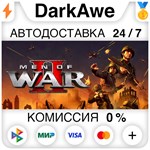Men of War II +ВЫБОР STEAM•RU ️АВТОДОСТАВКА 0% КАРТЫ