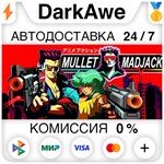 MULLET MADJACK +ВЫБОР STEAM•RU ️АВТОДОСТАВКА 0%